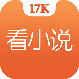 17k小说网站免费小说汉化版