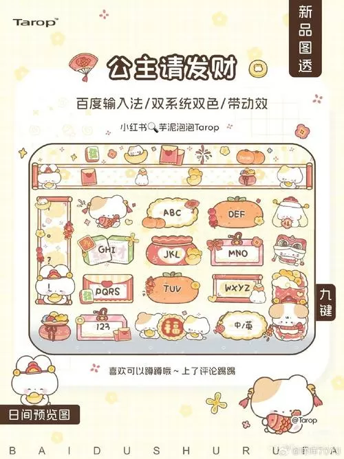 和平精英佩琪美化包怎么用