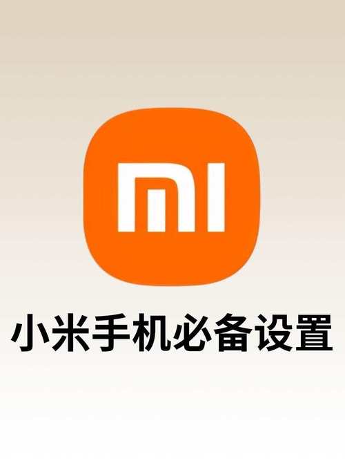 小米手机多点触控设置