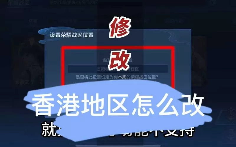 战区满了怎么强制修改