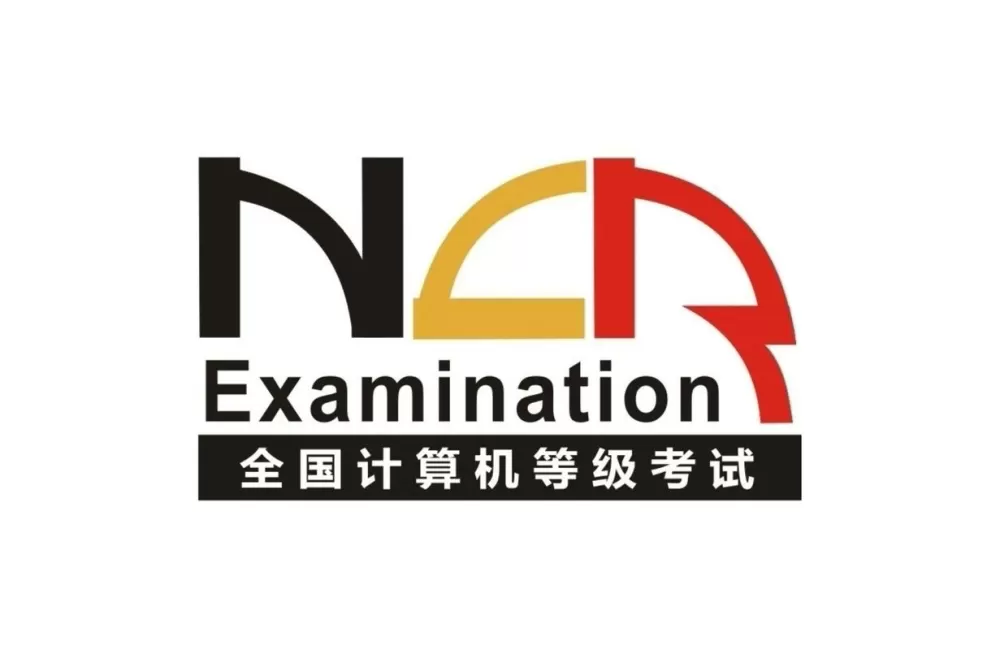 计算机二级office报名缩略图