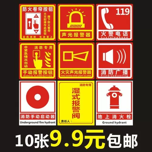 火警报警器怎么复位