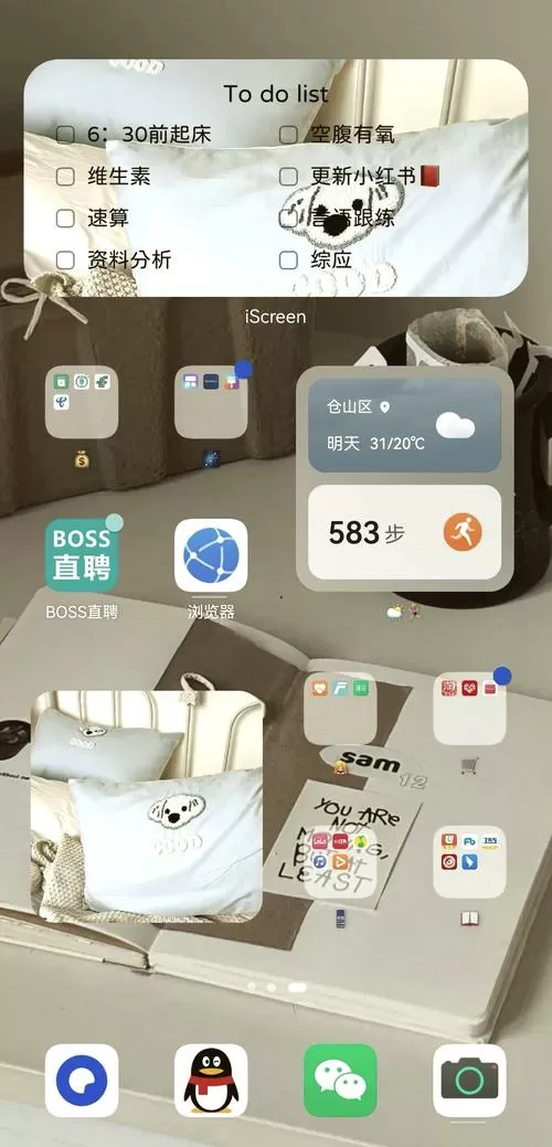 手机桌面乱了怎么恢复原来正常样子