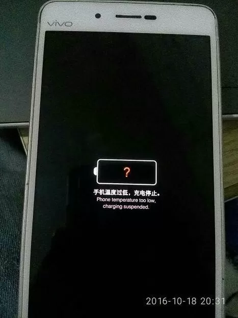 vivox9电量消耗异常