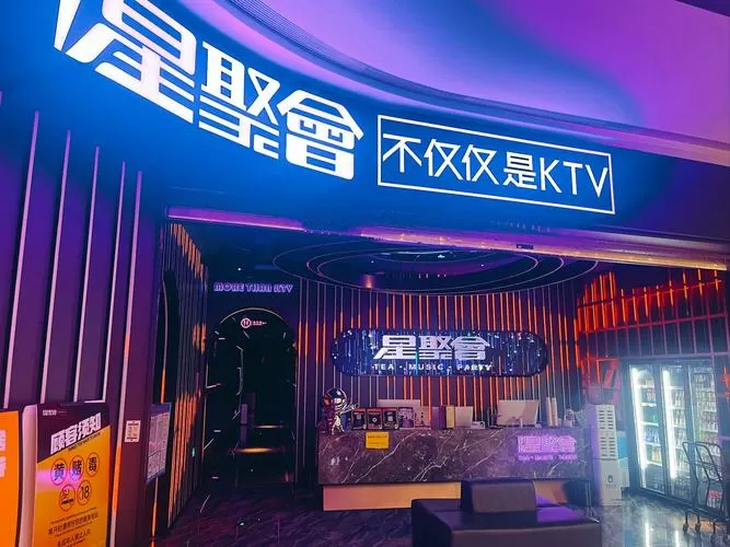 星聚汇ktv店长收入