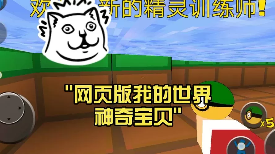 我的世界宝可梦电脑版下载教程