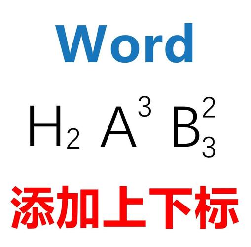 怎么在字上面加符号图标