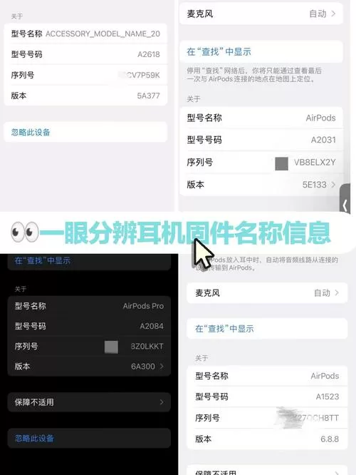 固件版本号怎么查