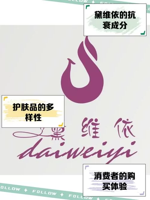 怕痒的女人是什么性格截图