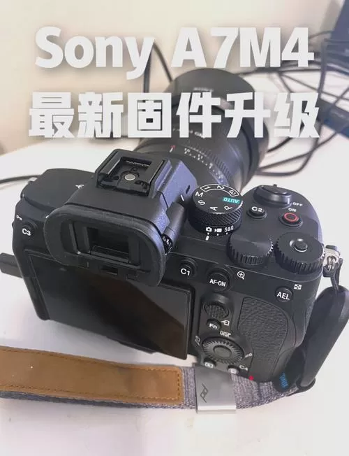 索尼相机固件有必要升级吗