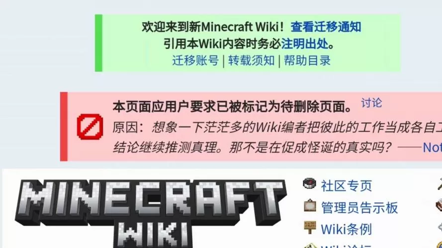 网易我的世界删除后存档会消失吗