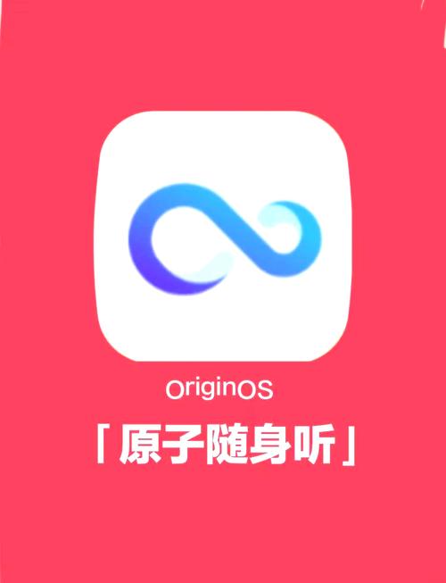 锁屏显示原子随身听