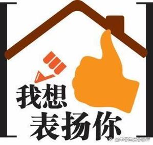 我太优秀了表情包缩略图