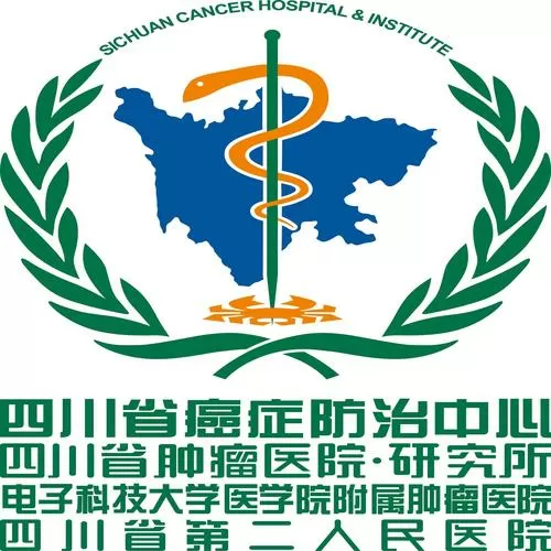 四川省肿瘤医院王少新