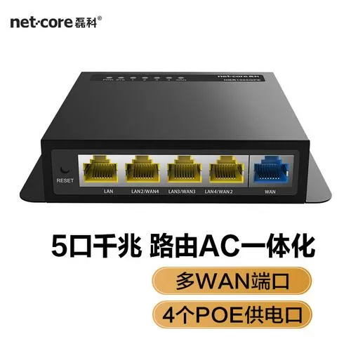 磊科路由器wan口设置
