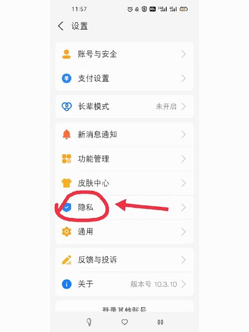 解除授权后怎么恢复截图