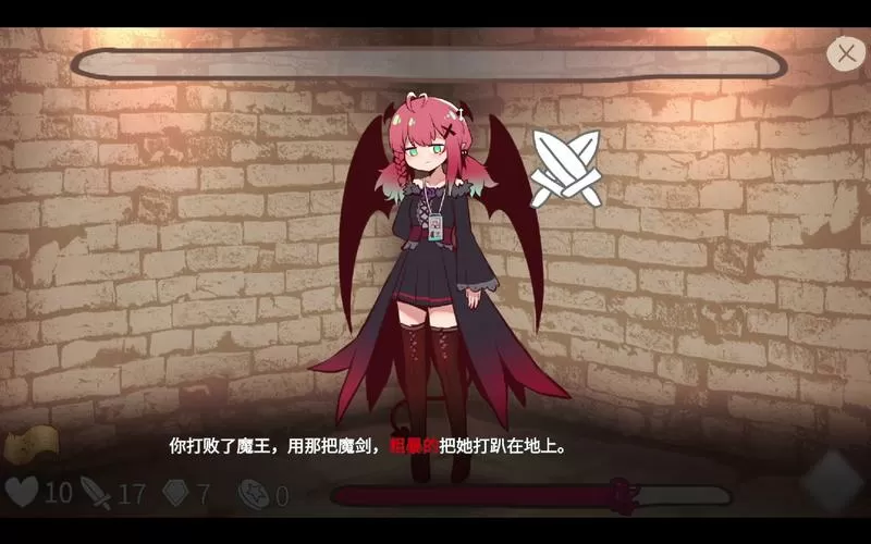 魅魔与触手迷宫手游下载图标