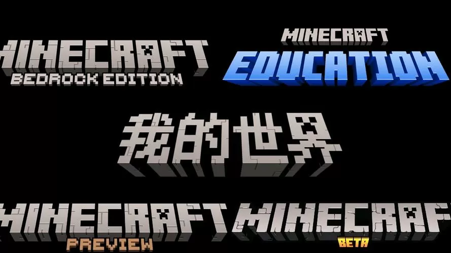 mc资源包是什么截图