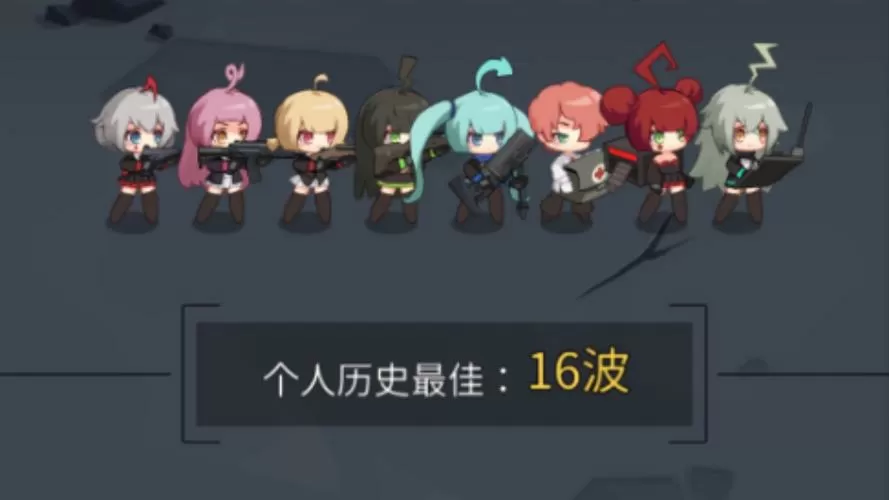 《合成一把枪》免广告版