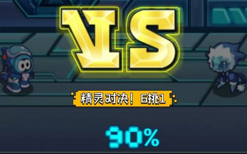 约瑟传说手游版官网