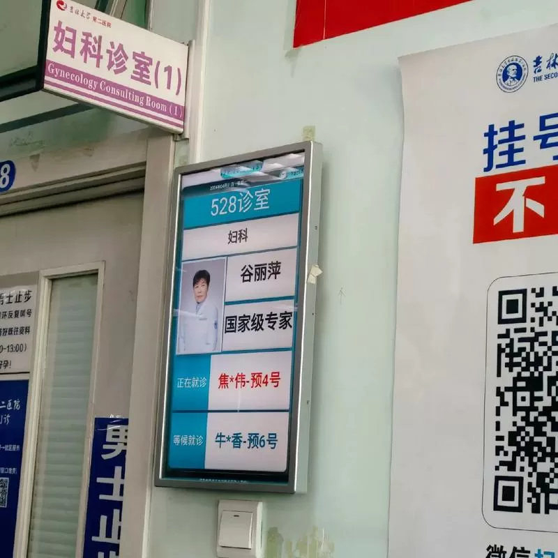 医院排队过号了怎么办