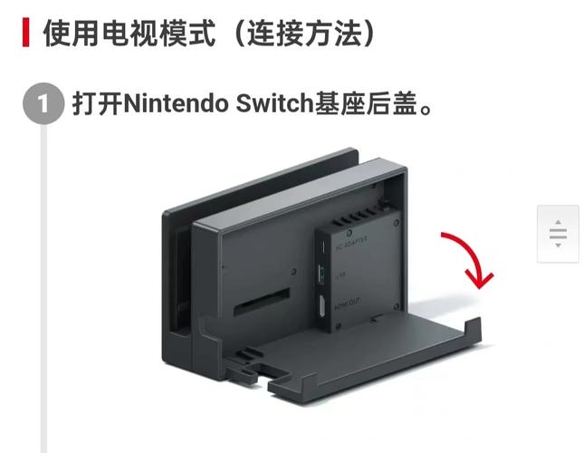 switch底座可以一直插着吗