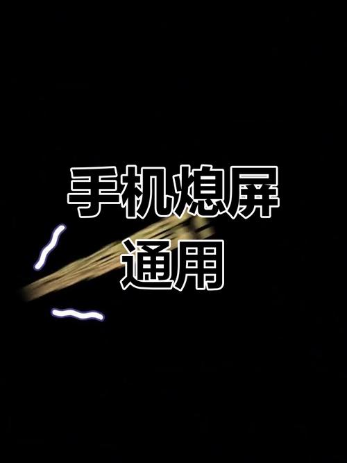 手机录音黑屏了会停吗