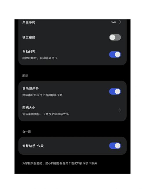 华为手机屏幕放大缩小设置