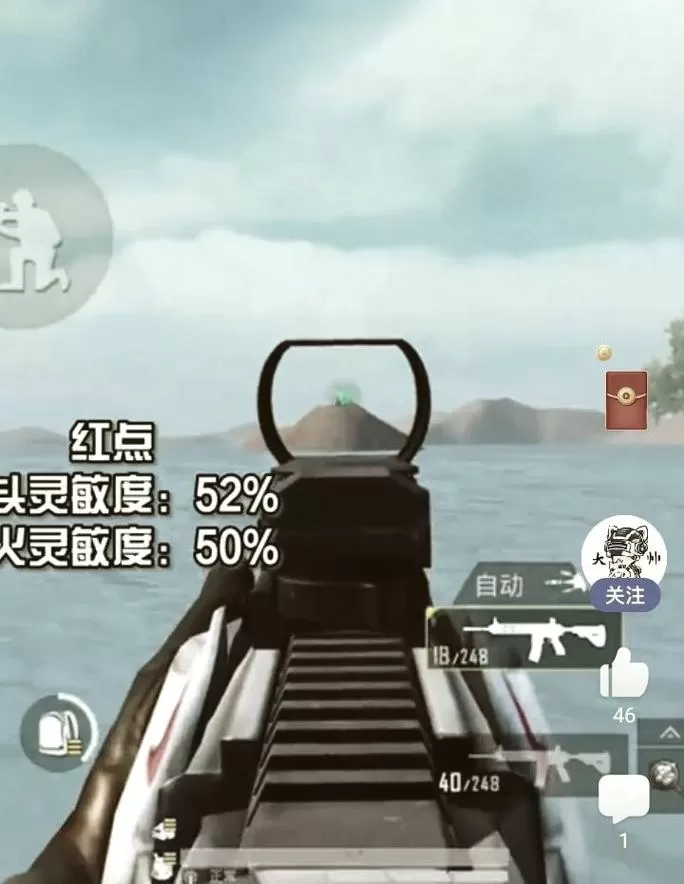 m416压枪最稳的灵敏度