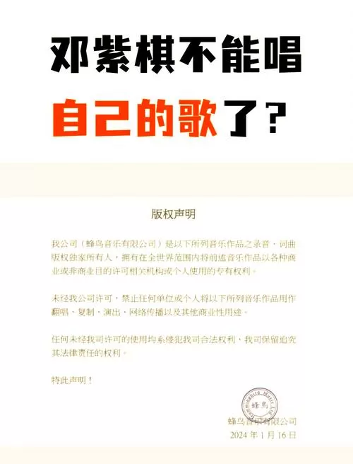 一首歌的版权多久失效