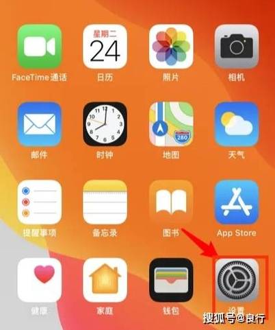 手机24小时怎么改成12小时截图