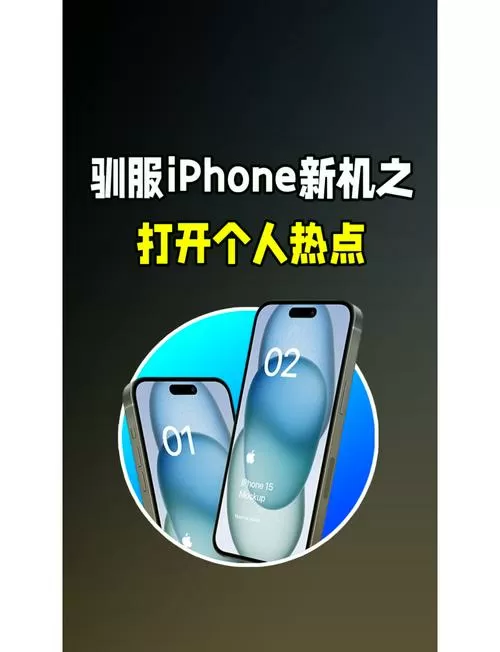 手机直接导航好还是开热点好