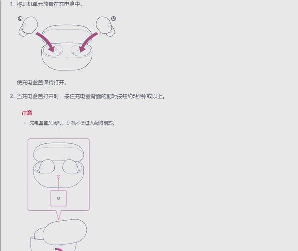 索尼蓝牙耳机怎么进入配对模式