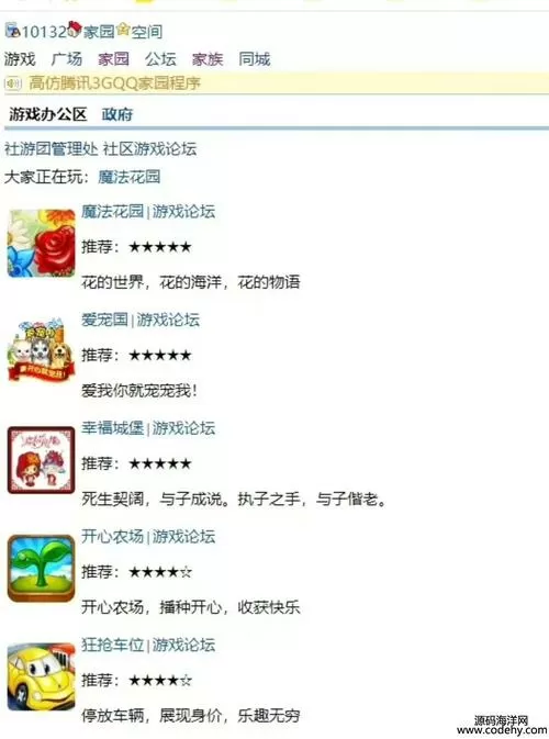 qq华夏酷游交易平台什么时候恢复