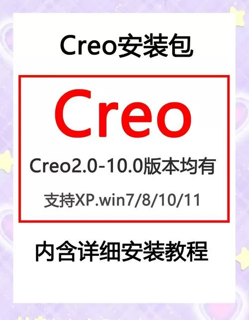 glow旧版本安装包图标