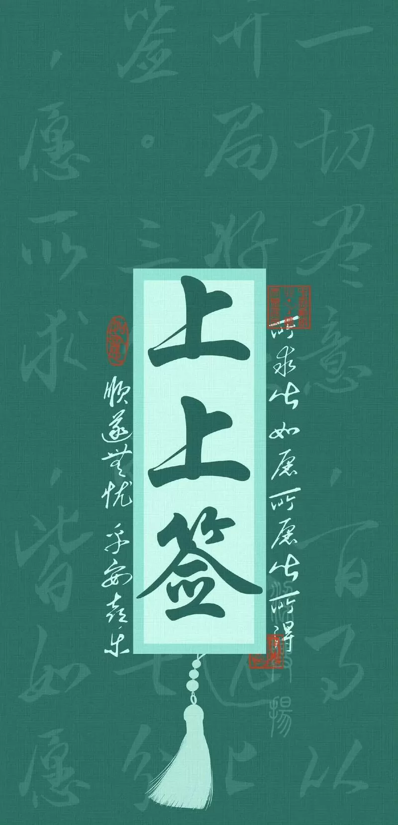 壁纸上添加文字的方法