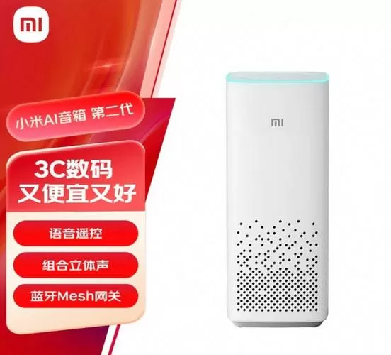 小米ai音箱呼吸灯设置