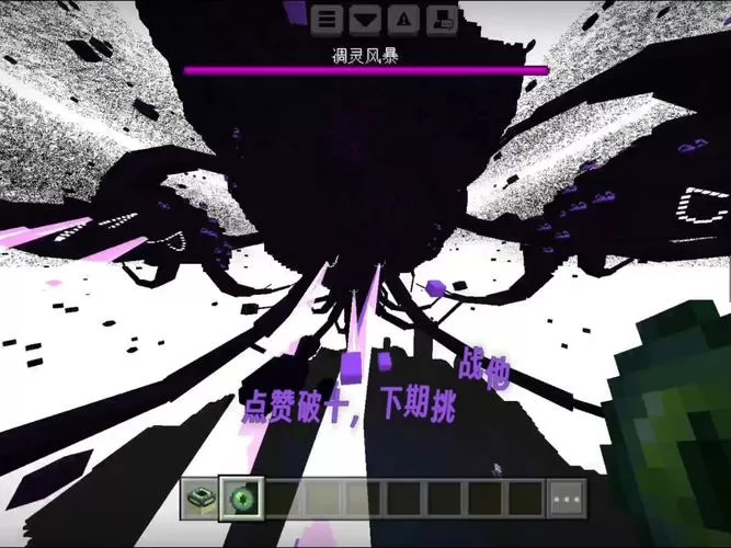 凋零风暴模组下载正版