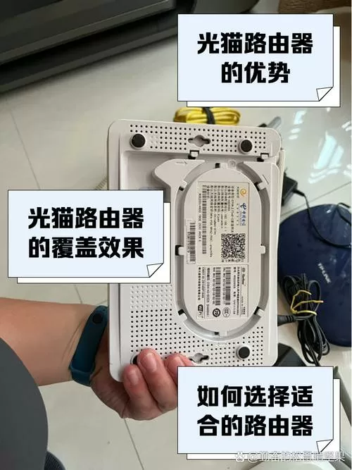 宽带自带的光猫wifi好用吗缩略图