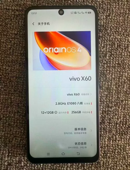 vivo手机查看出厂日期