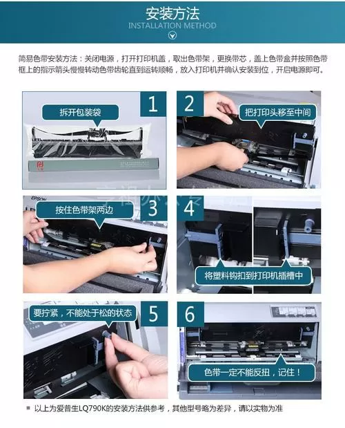 映美fp-630k+打印机怎么连接电脑
