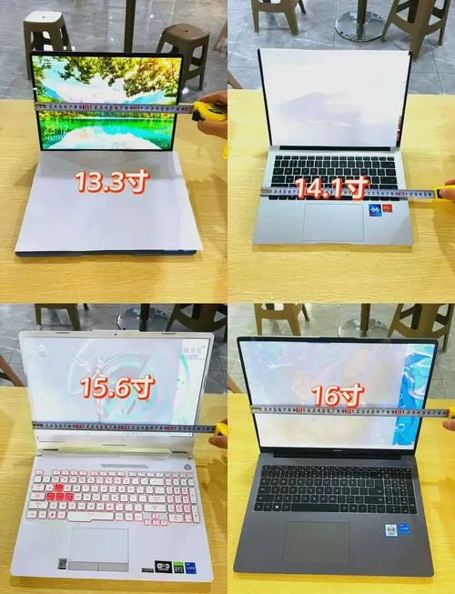 笔记本最大屏幕多少寸
