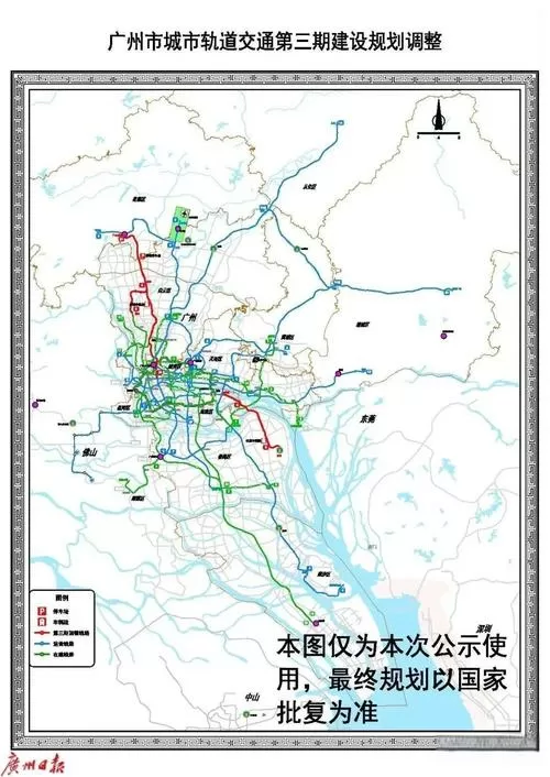 广州地铁2030年规划图