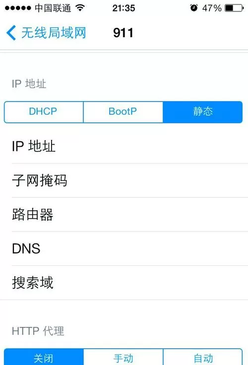 投影仪获取不了无线网ip地址