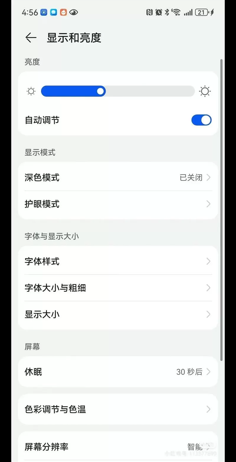 华为背景色怎么成灰色了怎么转换