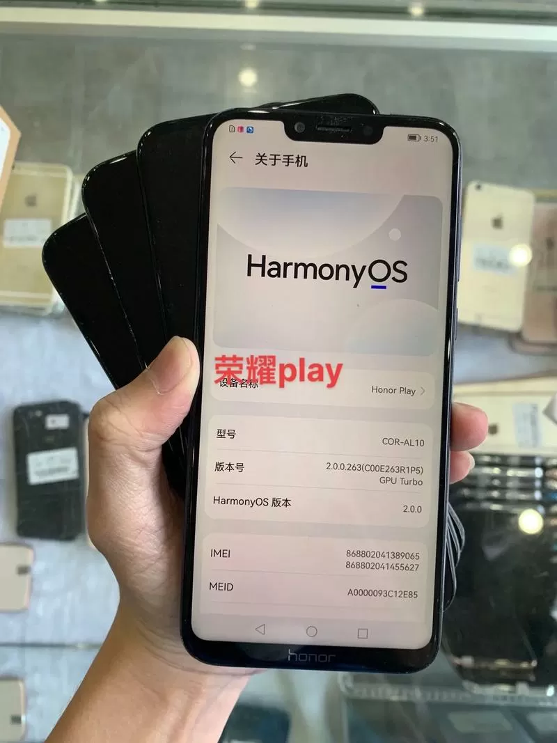 荣耀play中文怎么念