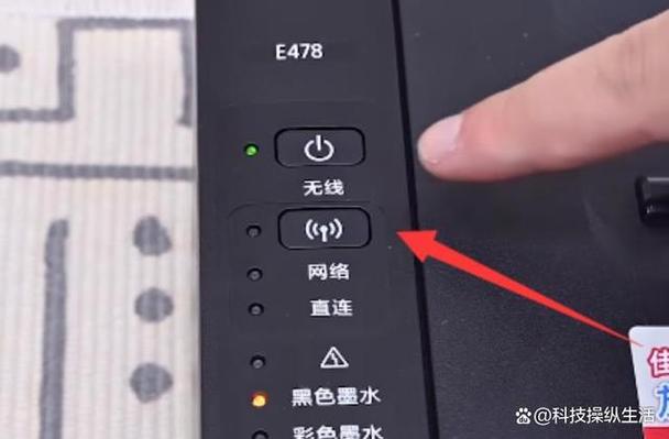 佳能打印机e478怎么连接wifi