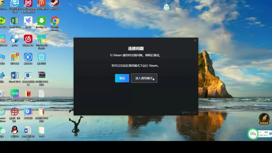 steam封号查询入口