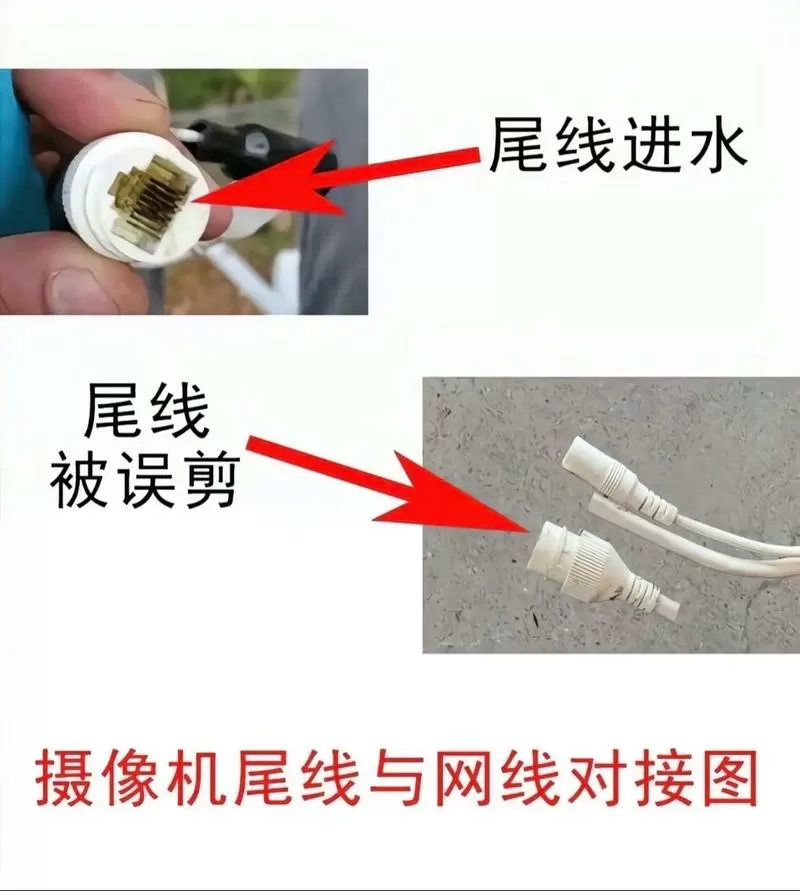 海康威视摄像头怎样连接电脑