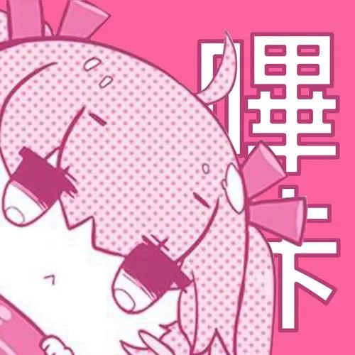 picacg免登录破解版下载